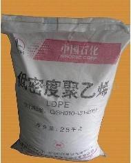 供应高压聚乙烯LDPE